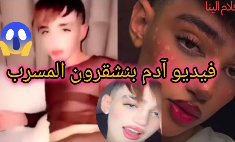 فيديو ادم بنشقرون مع السعودي