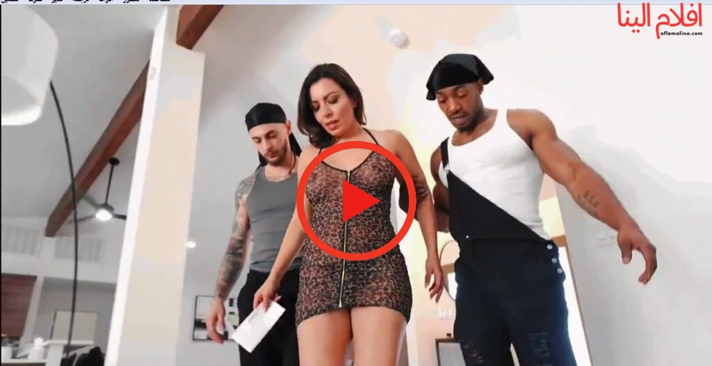 فيلم الينا انجل مع ثلاث فحول