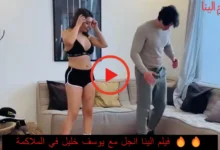فيلم الينا انجل ويوسف خليل ملاكمة