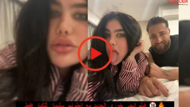 فيلم انجي خوري الجديد مع انطونيو سليمان
