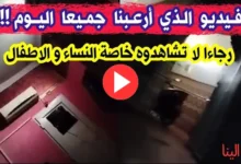 فيديو الحاسي وهران