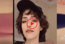 فيديو فضيحة راما العنزي