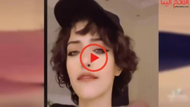 فيديو فضيحة راما العنزي