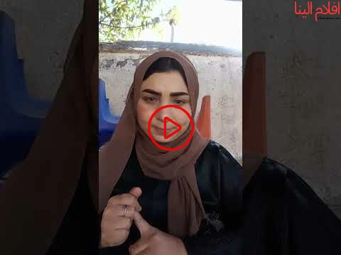 فيديو ماجدة اشرف