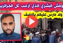 فيديو مازوزي عبد الرحيم