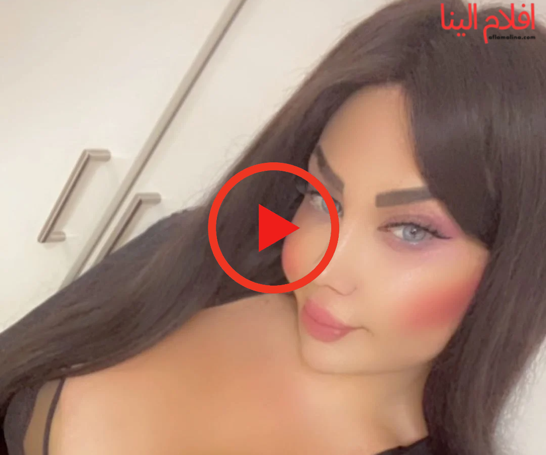 افلام ريم المكاحيل