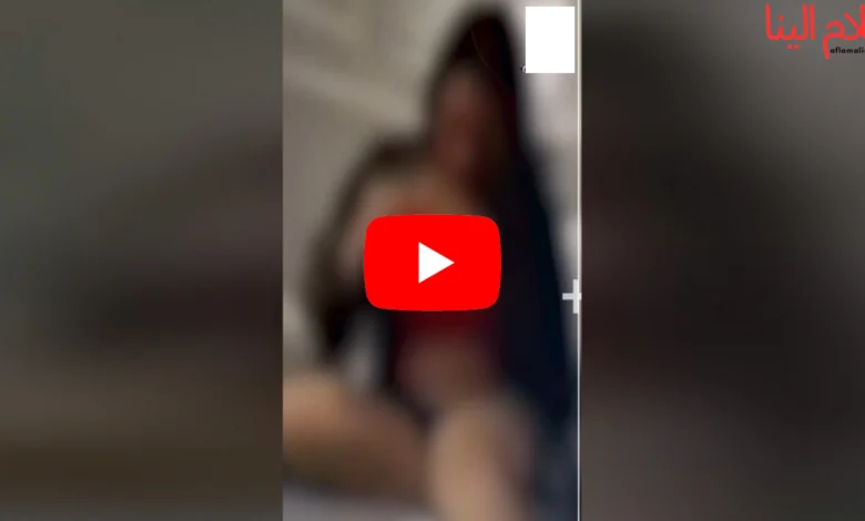 فيديو الفنانة رحمة محسن مع زوجها