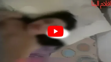 فيديو بتاع رحمة محسن اوضة النوم