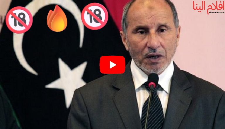 فيديو فضيحة مصطفى عبد الجليل