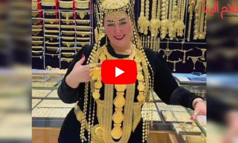 فضيحة اميره الدهب والخليجي