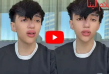 فيديو فضيحة ادم بن شقرون