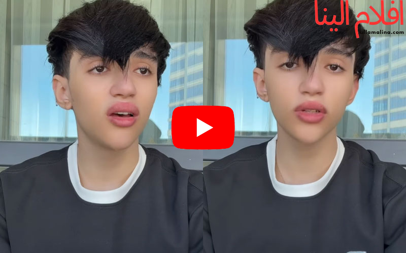 فيديو فضيحة ادم بن شقرون