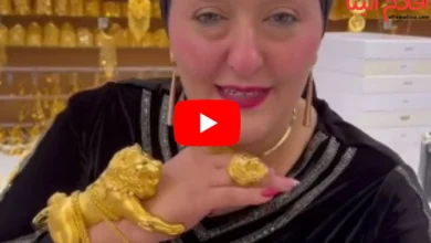 مقطع اميره الدهب المسرب