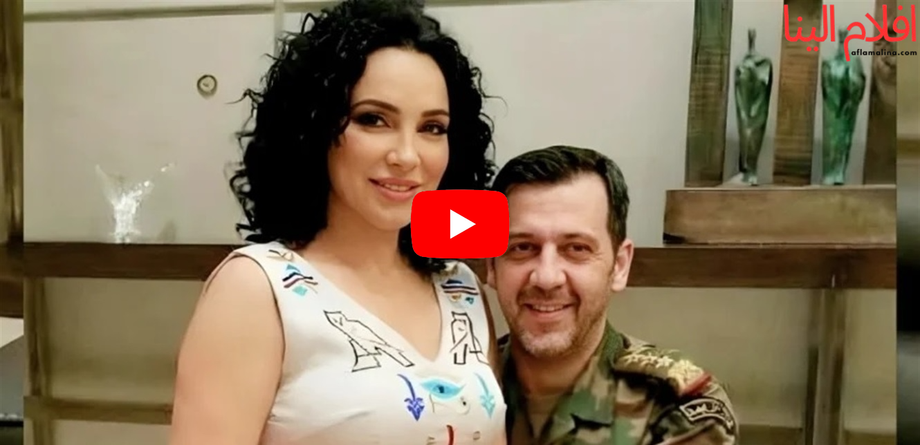 فضيحة سلاف فواخرجي وماهر الاسد