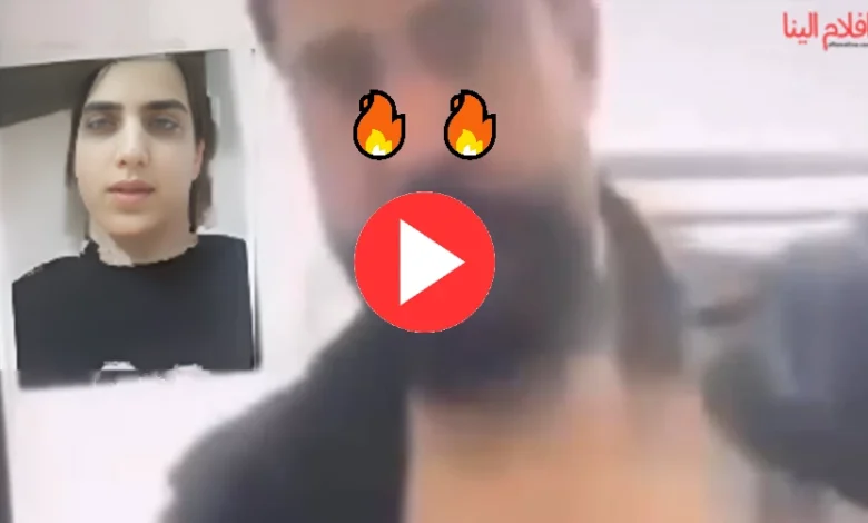 مقطع فضيحة جلال الزين