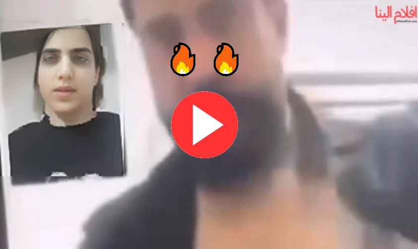 مقطع فضيحة جلال الزين