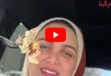 فضيحة نهيلة باربي