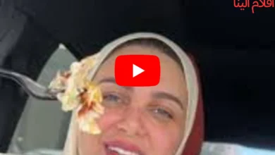 فضيحة نهيلة باربي